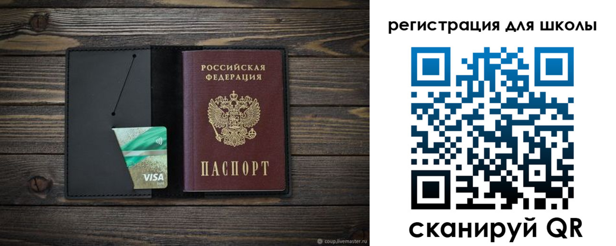временная регистрация адрес в Грязях