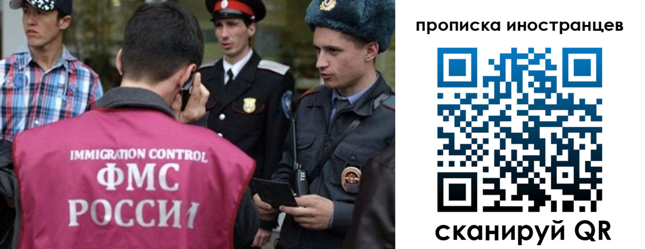 прописка поиск в Грязях