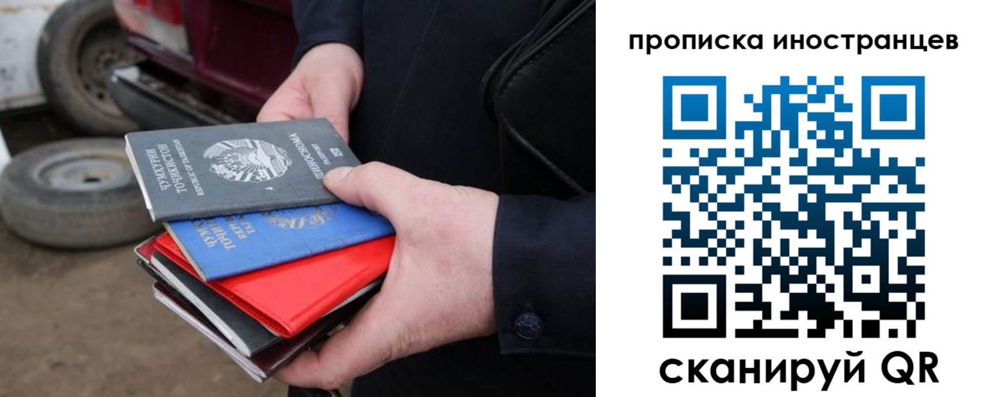 регистрация в Грязях