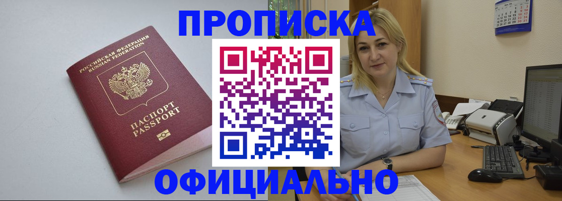 найти адрес прописки в Грязях